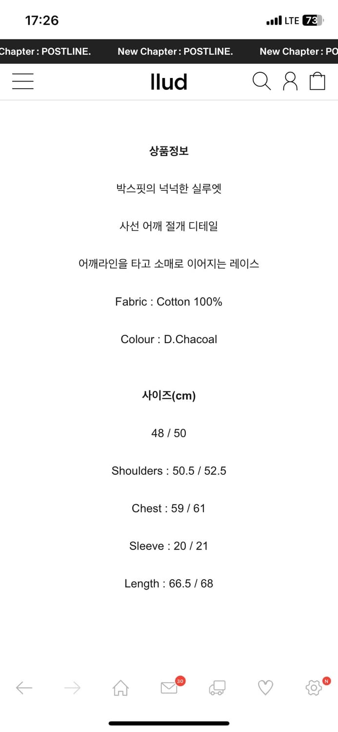 아이엘 Aieul pign 티셔츠 차콜 50 상품이미지2
