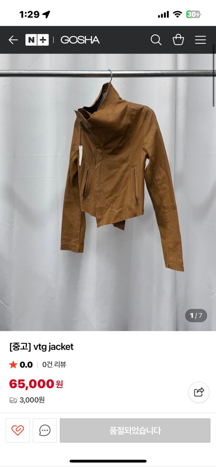 빈티지 자켓 상품이미지1