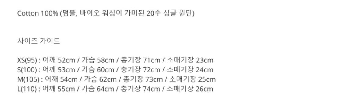 주앙옴므 본즈 뼈 오버핏 루즈핏 반팔티셔츠 블랙 상품이미지10