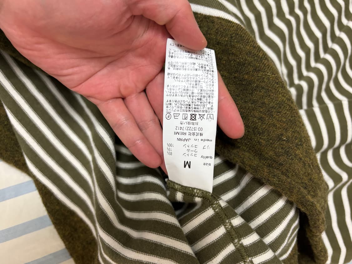 레미릴리프 면 울 혼방 롱슬리브 상품이미지4