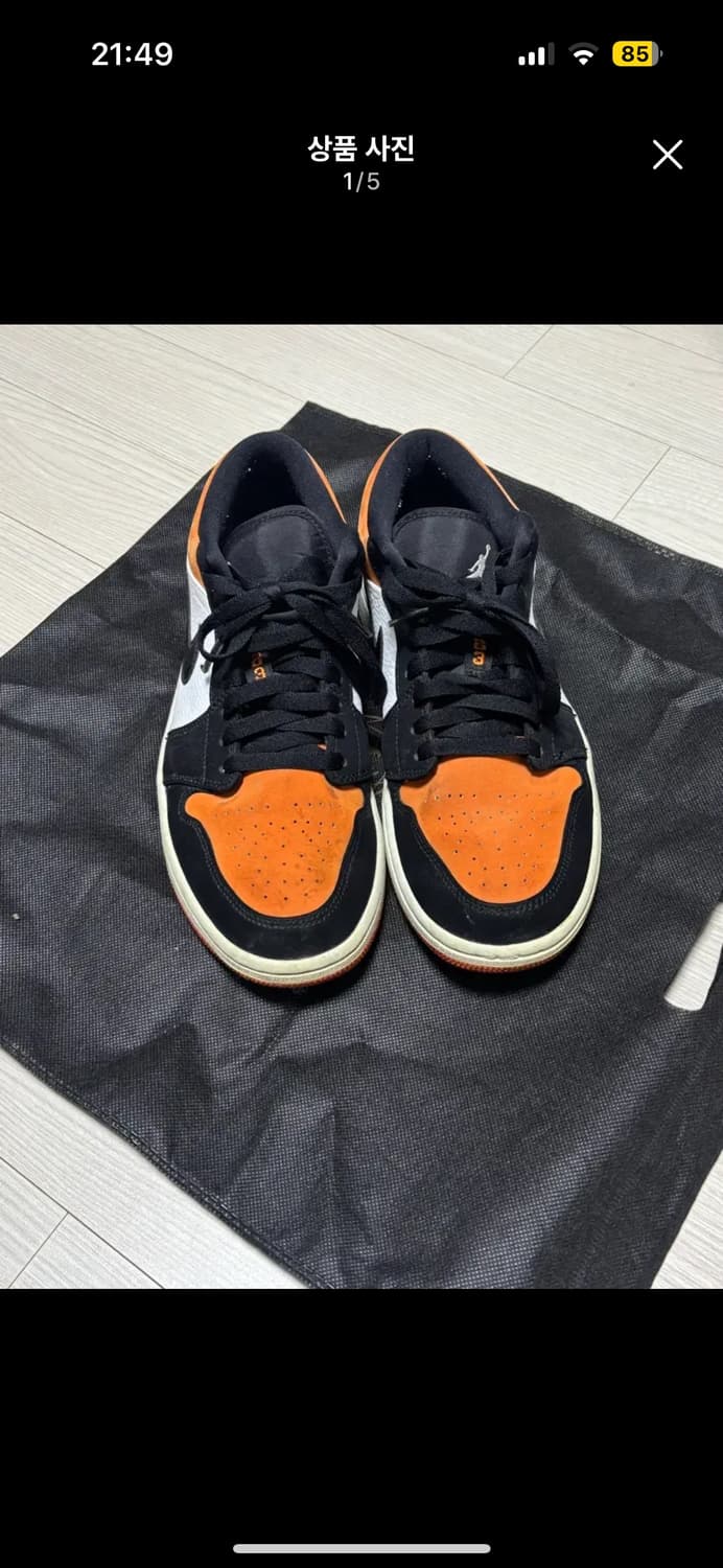 조던 쉐터드 백보드 로우 275 상품이미지1