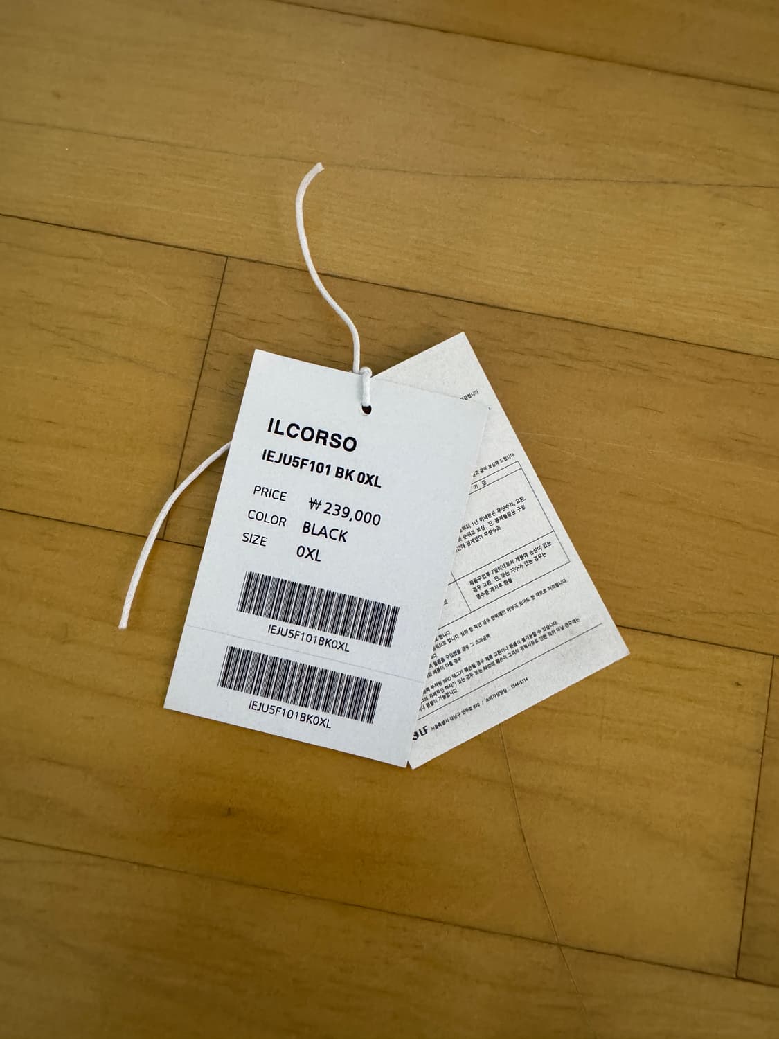 일꼬르소 슬랜트 포켓 스윙 블루종 자켓 집업 블랙 XL 새상품급 상품이미지3