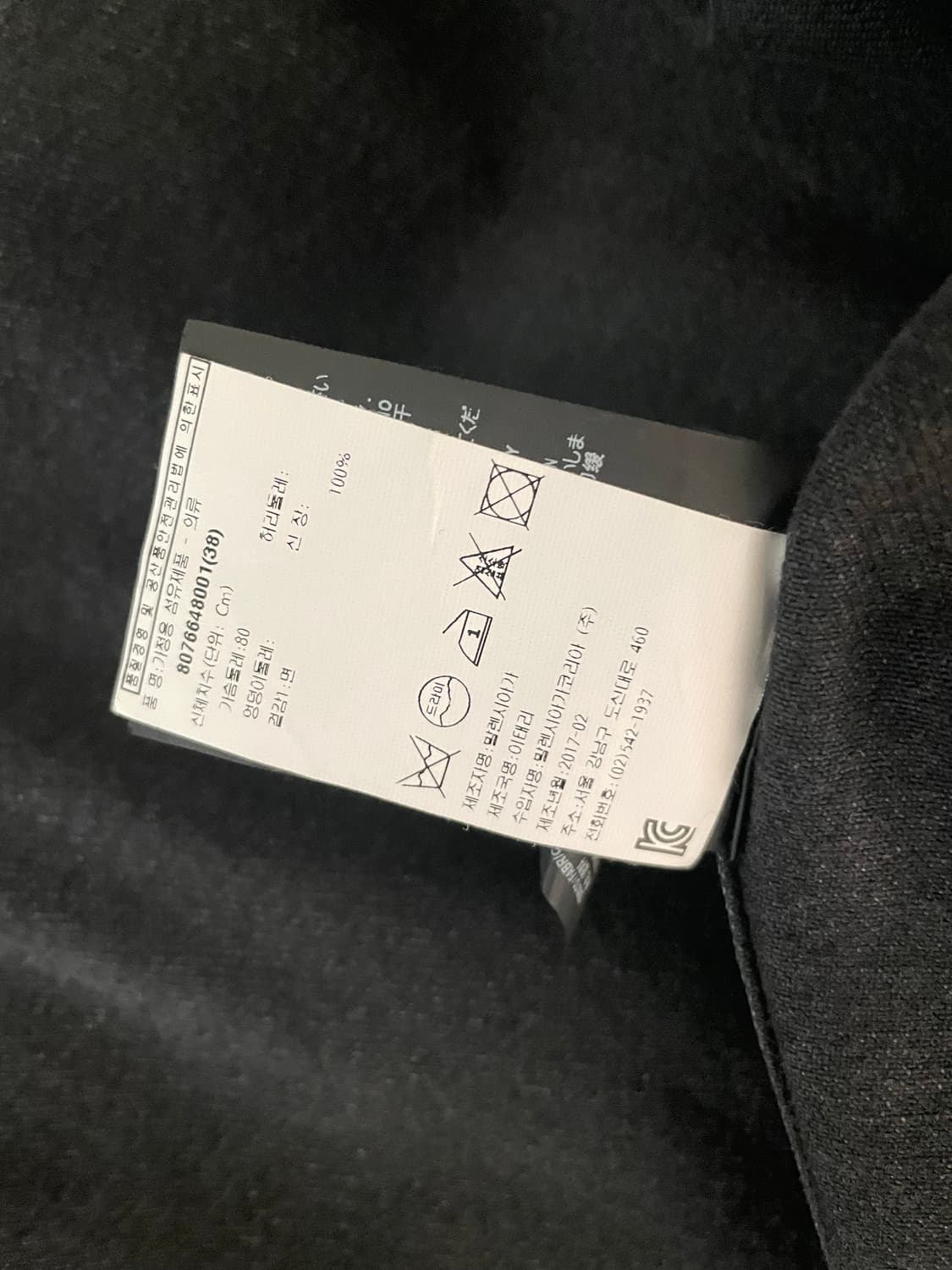 발렌시아가 핀치드 데님 셔츠 자켓 38 상품이미지5