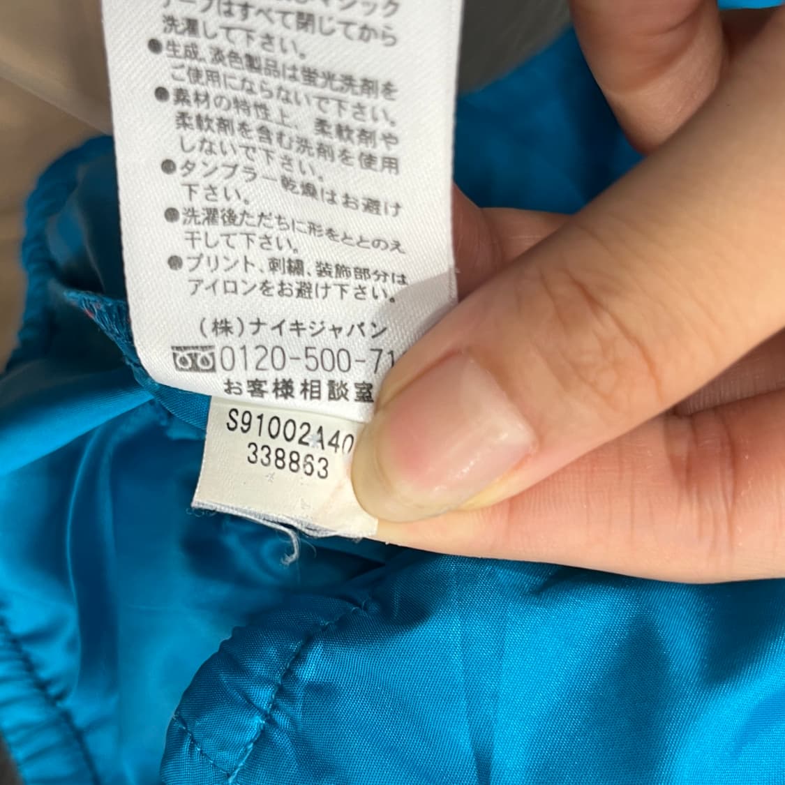 나이키 올드스쿨 바람막이 스카이블루 숄더 로고 스포츠 집업 자켓 상품이미지8