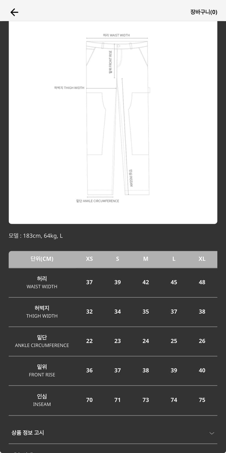 칼하트 WIP 내쉬 루즈 핏 더블 니 팬츠 블루 스톤 워시드 S사이즈 상품이미지5