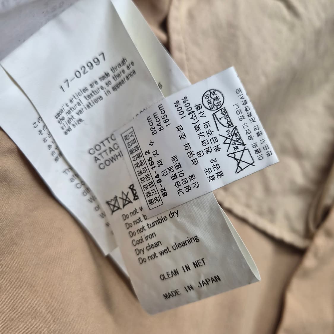 2) 사카이 야상 점퍼 자켓 메이드 인 재팬 상품이미지7