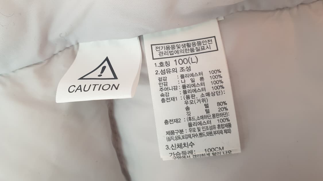 노스페이스 화이트라벨구스패딩 L(100) 상품이미지4