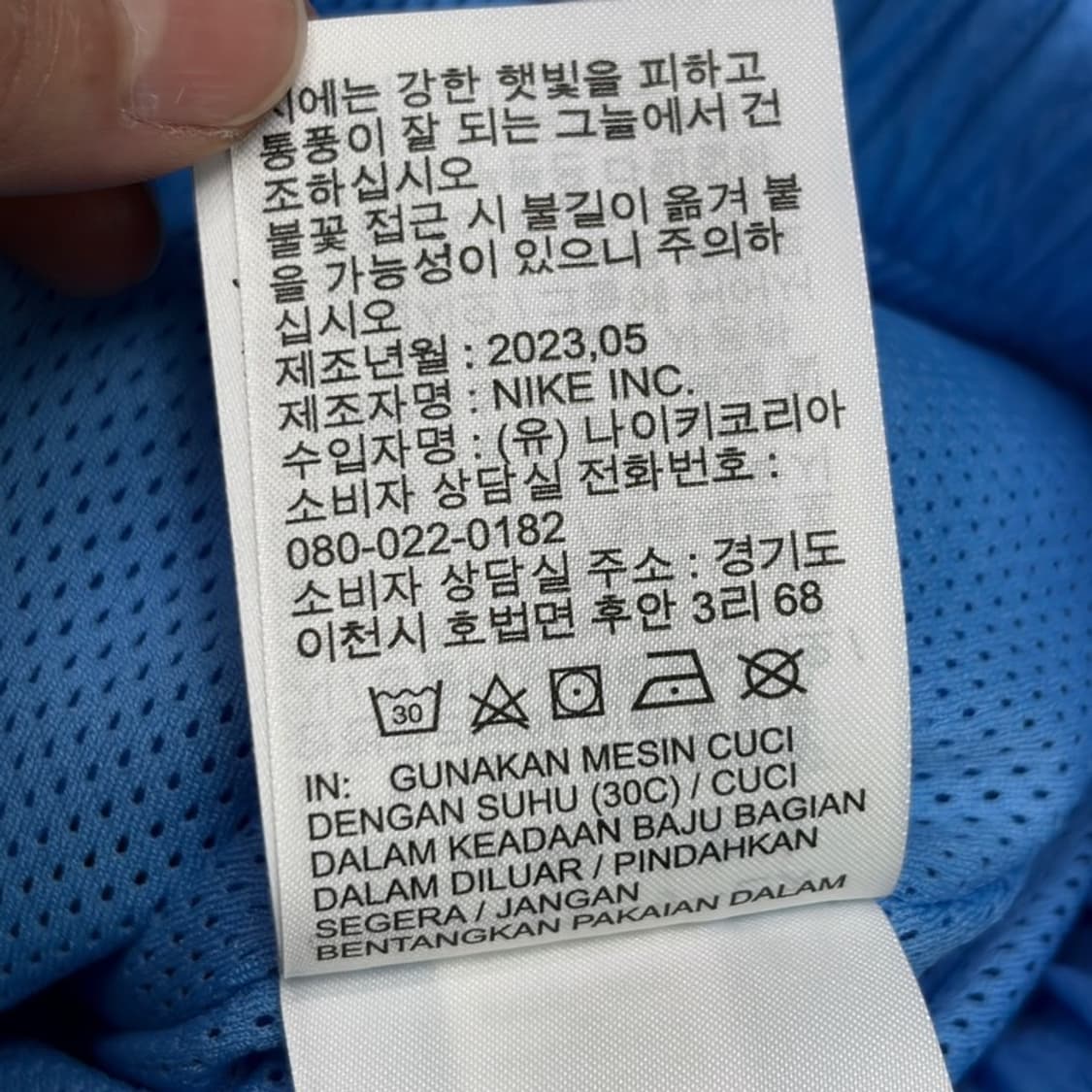 NIKE 스포츠웨어 우븐 자켓 M 상품이미지6