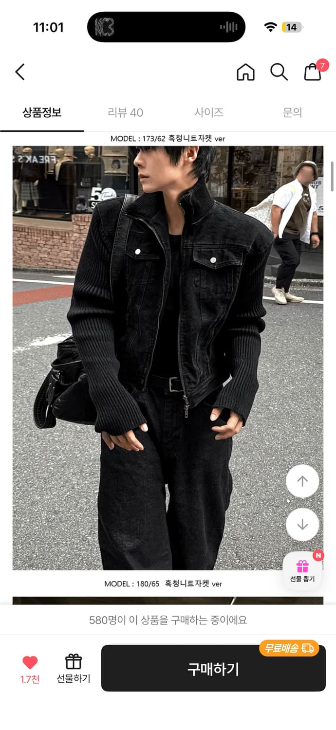 코시하루 흑청 니트 자켓 M 상품이미지2