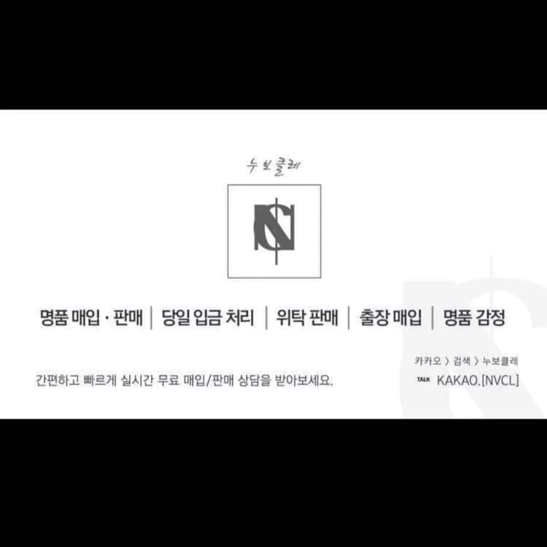 버버리 셔츠  상품이미지6