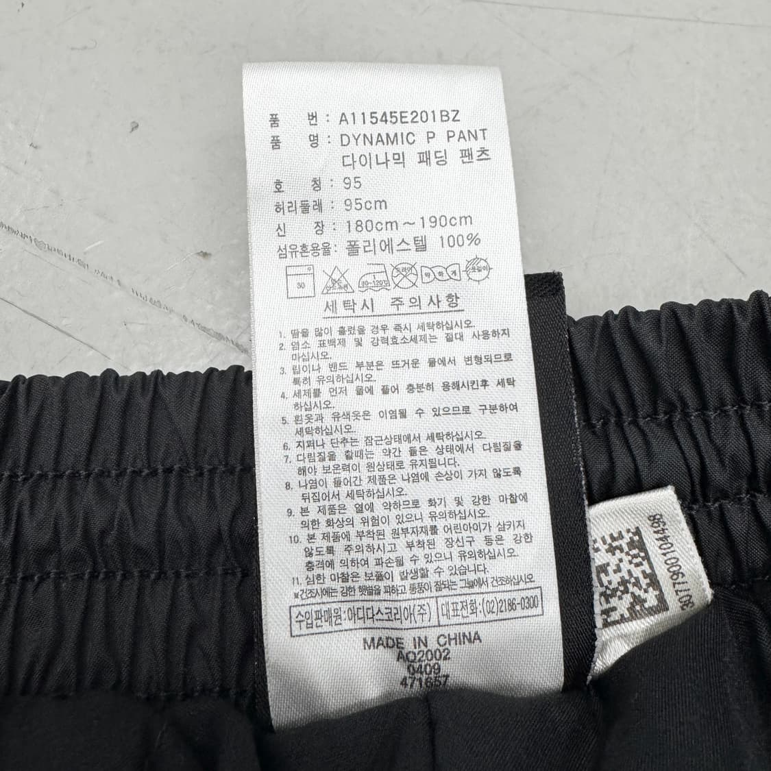 아디다스 00s 삼선 올드스쿨 와이드 바람막이 트랙팬츠 상품이미지8