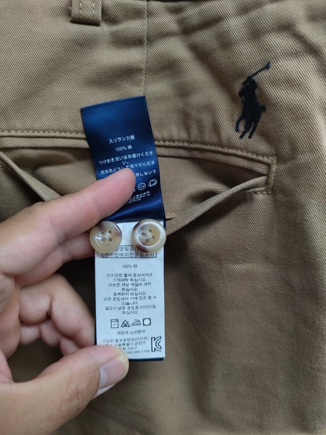 38) 폴로 랄프로렌 투턱 치노 팬츠 팝니다 상품이미지5