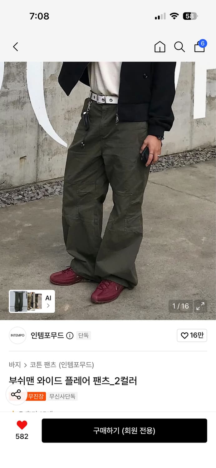 L 인템포무드 부쉬맨 와이드 플레어 팬츠 블랙 상품이미지1