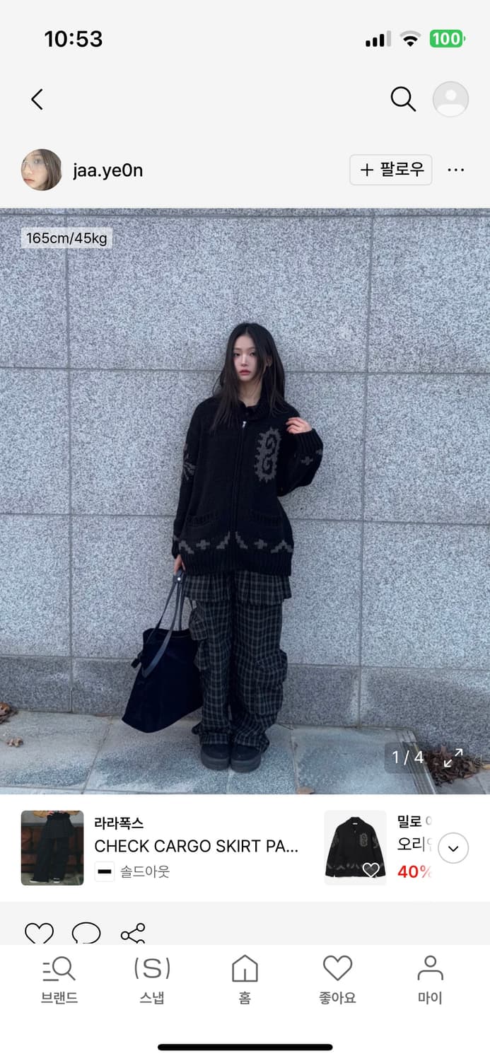 코위찬 가디건 밀로아카이브 코위찬 니트 가디건 블랙 상품이미지4