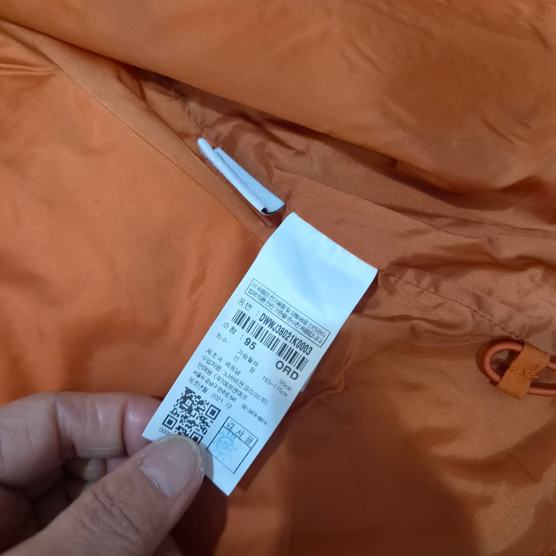 디스커버리  고어텍스바람막이85 상품이미지5