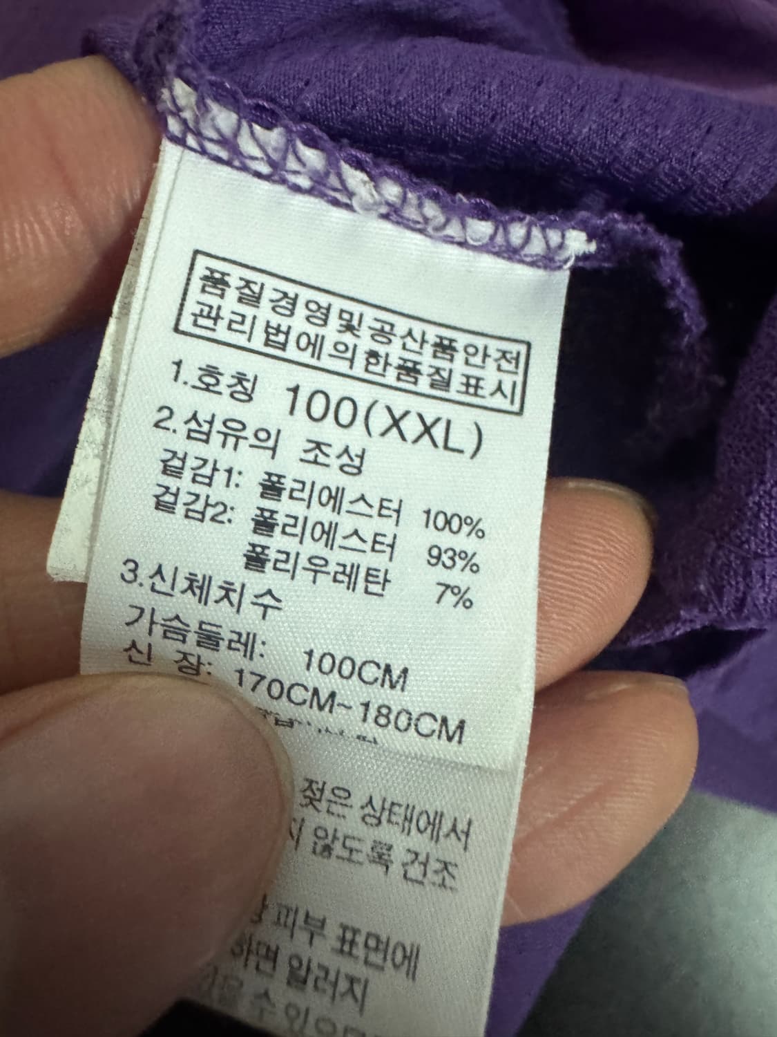 여성 노스페이스 쿨 워터 기능성 등산 반팔 티셔츠 퍼플 상품이미지3