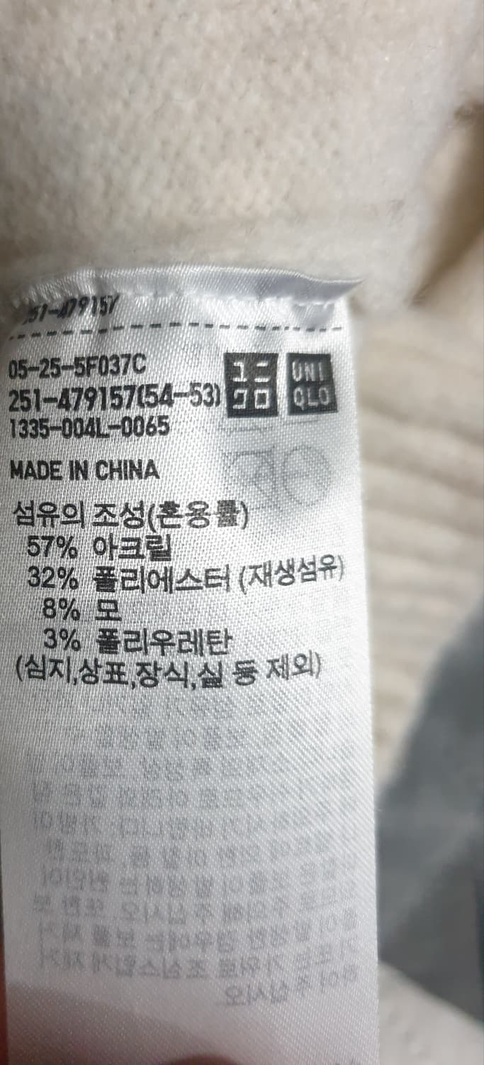 유니클로 울혼방 수플레얀 크루넥 스웨터 아이보리 (M) 상품이미지4