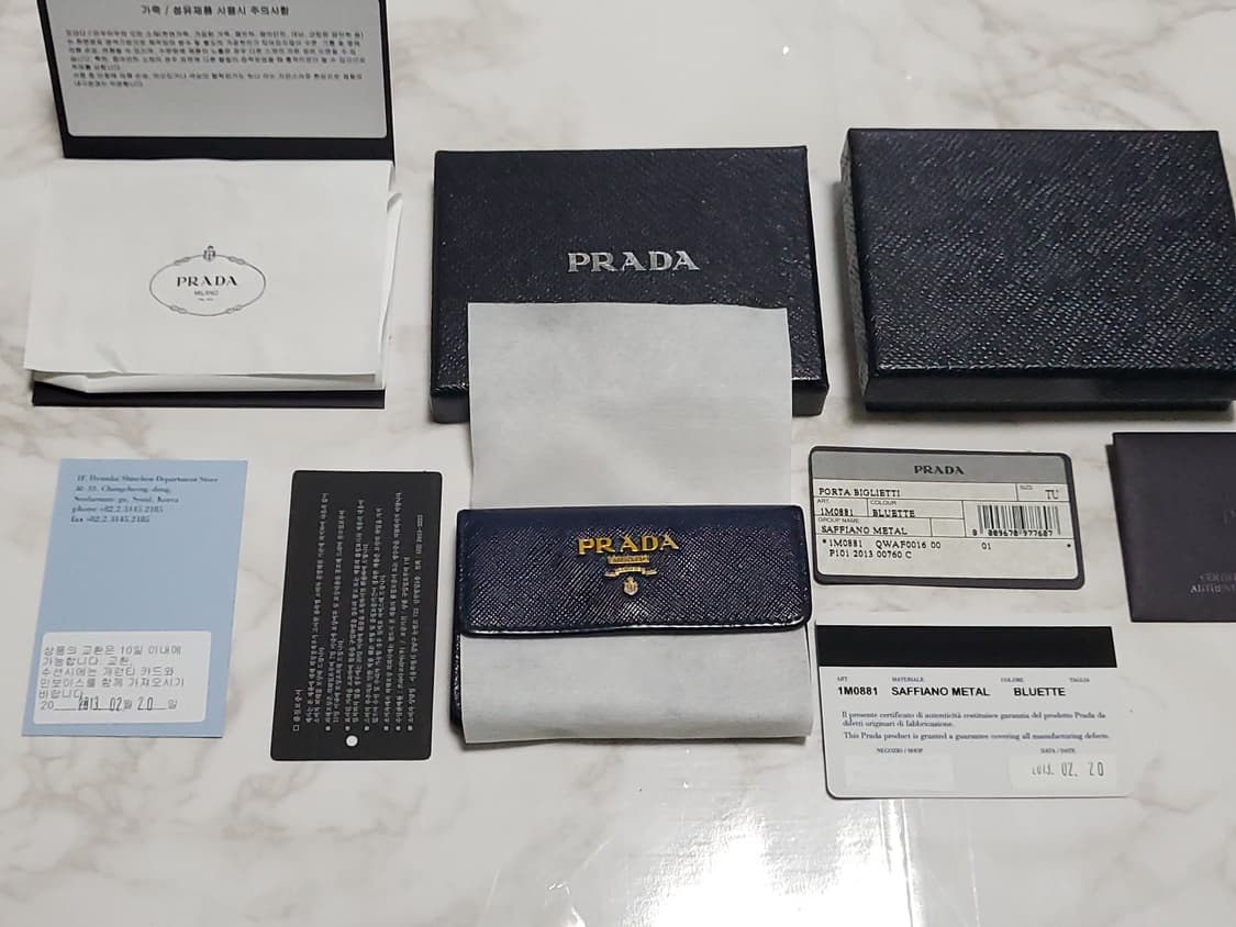 프라다 카드명함 지갑 상품이미지1
