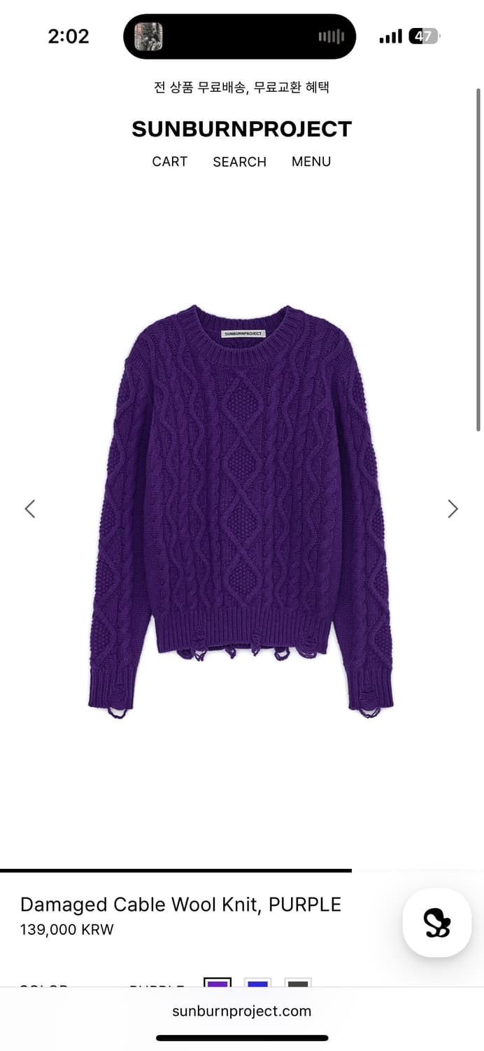 썬번프로젝트 울니트 퍼플 상품이미지2