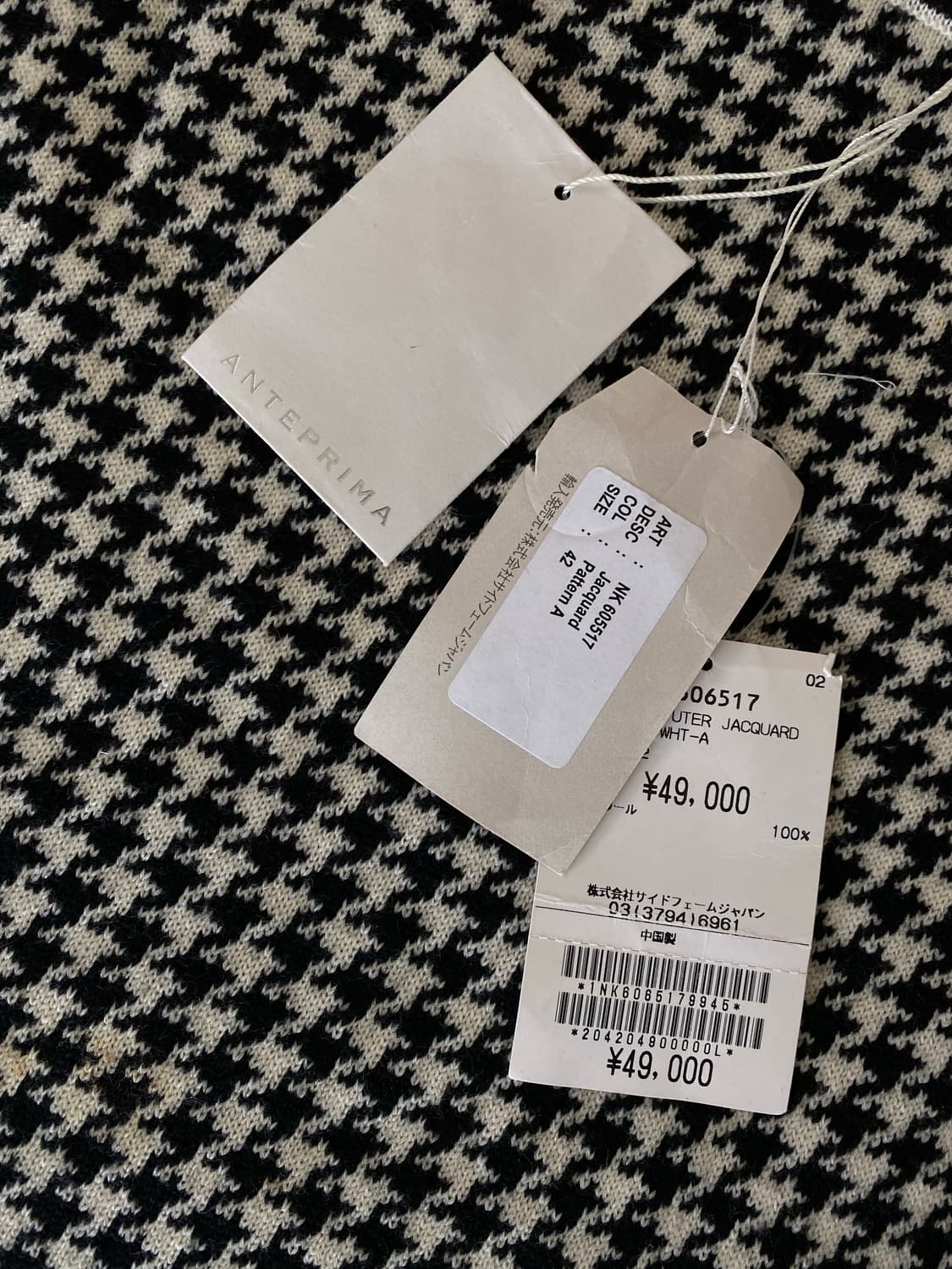 (42) 안테프리마 자카드 패턴 원피스 상품이미지3