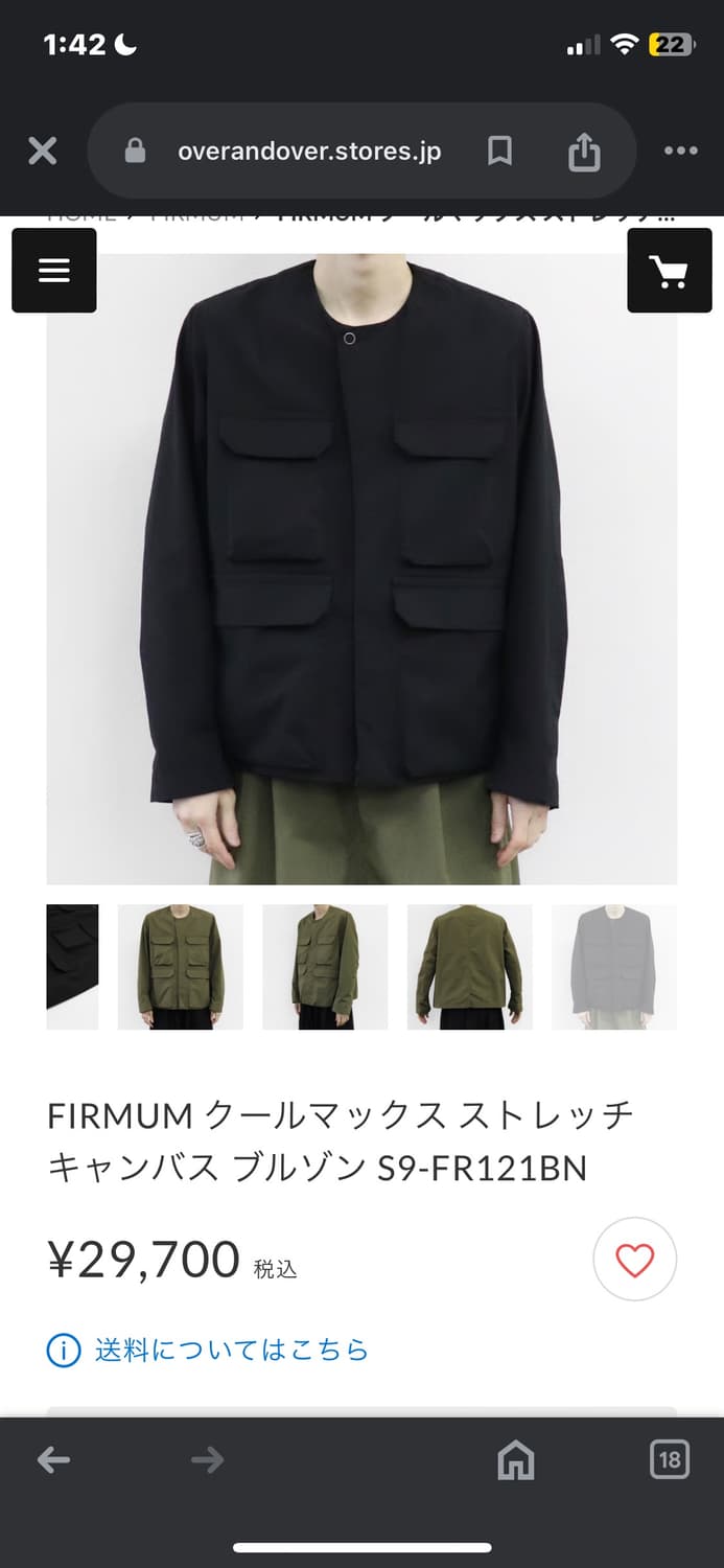 FIRMUM 나일론 자켓 상품이미지6