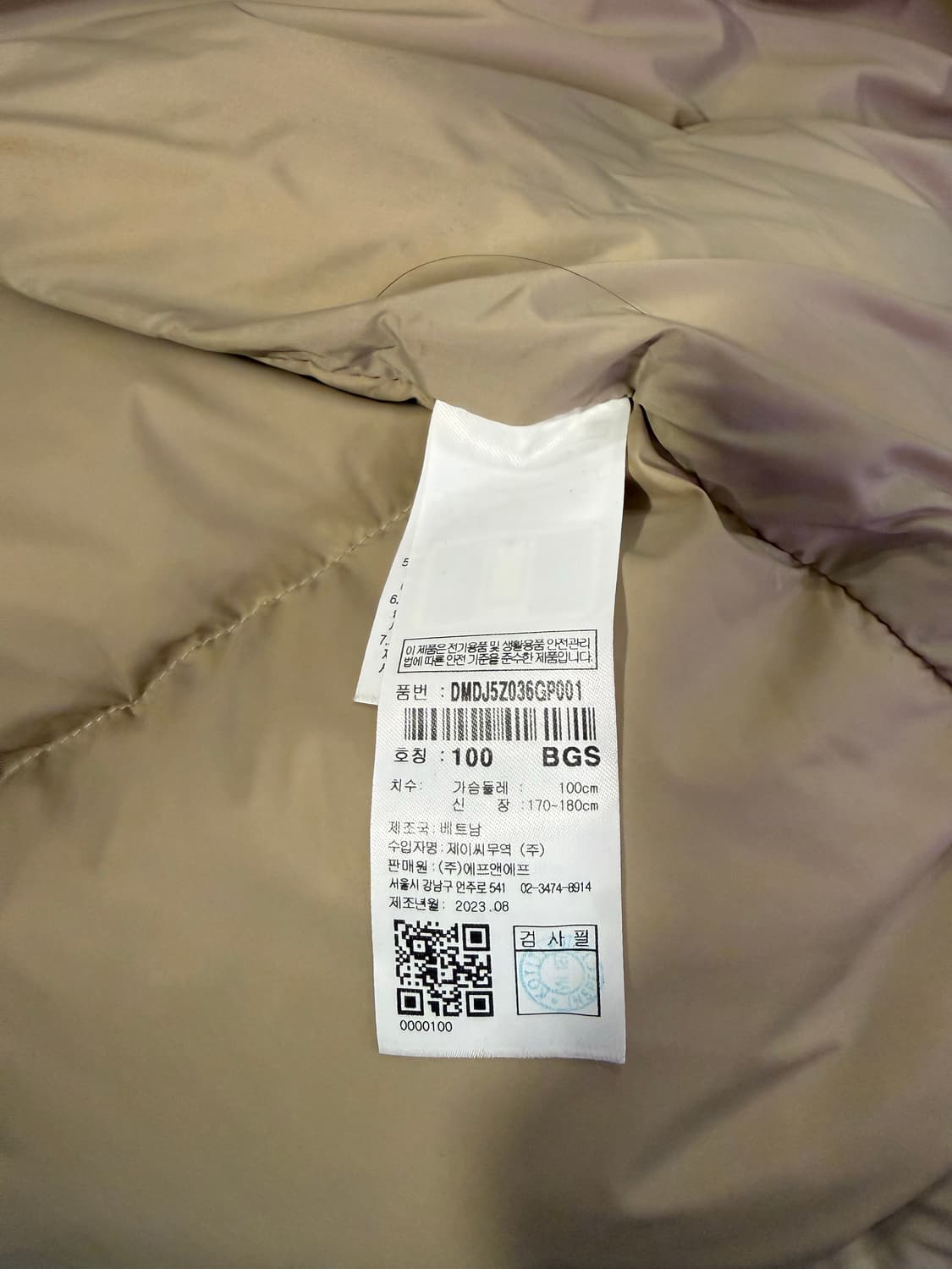 디스커버리 아이보리 패딩 상품이미지8