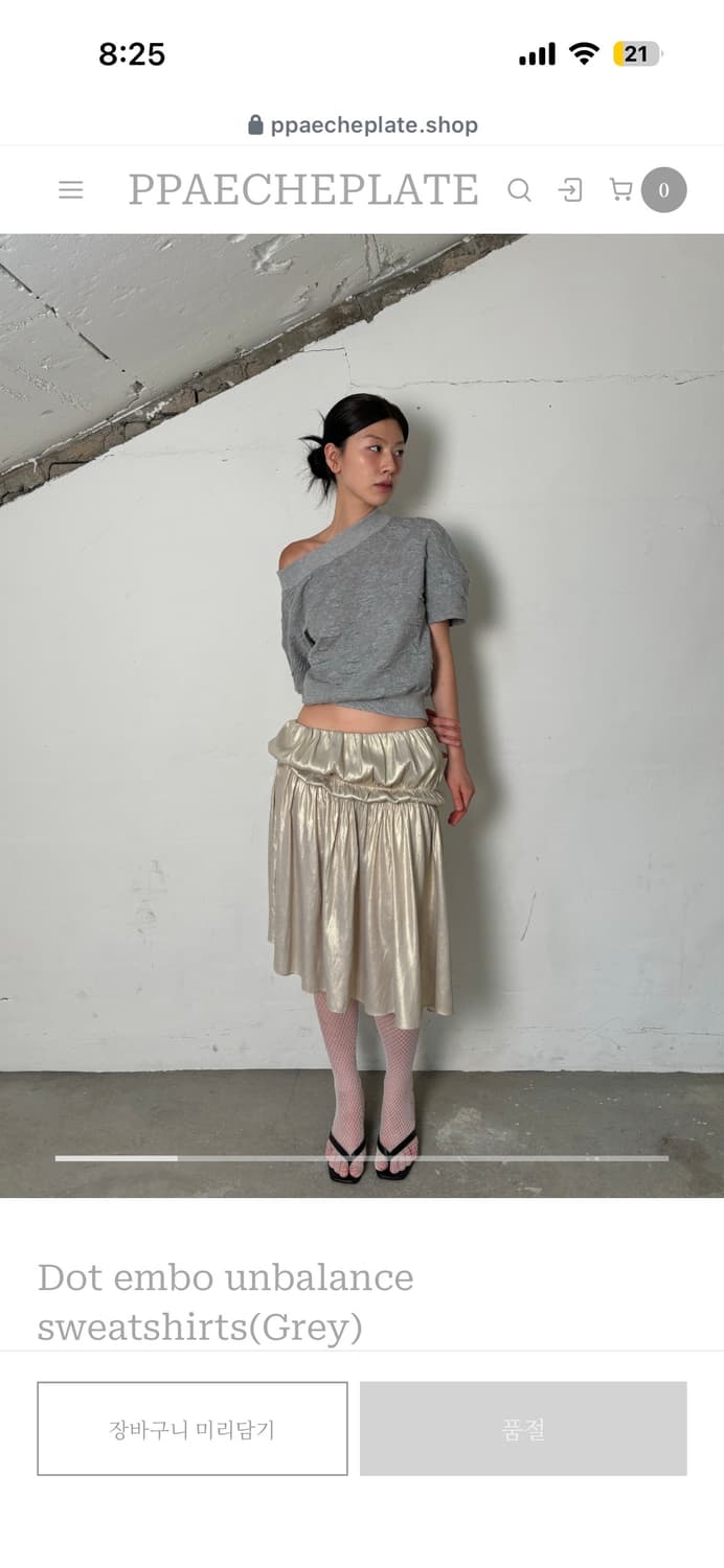 빼쉬쁠라뜨 Dot embo unbalance sweatshirts 그레이 상품이미지1