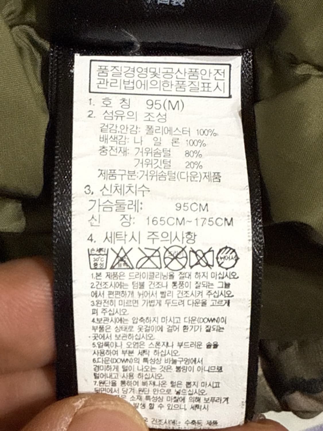 노스페이스 노벨티 눕시 카모 구스다운 숏패딩 상품이미지8