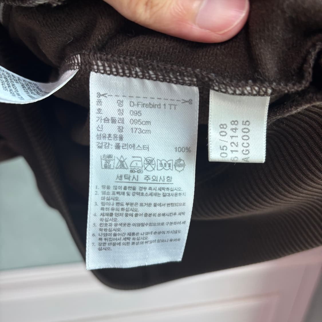 아디다스 파이어버드 져지 트랙탑 초코 브라운 상품이미지3