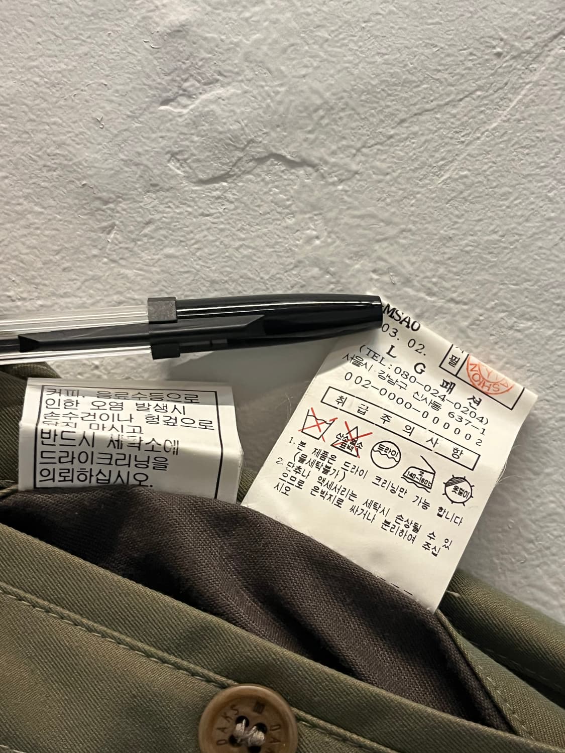 Daks 닥스 클래식 트렌치 코트 카키 56 상품이미지7