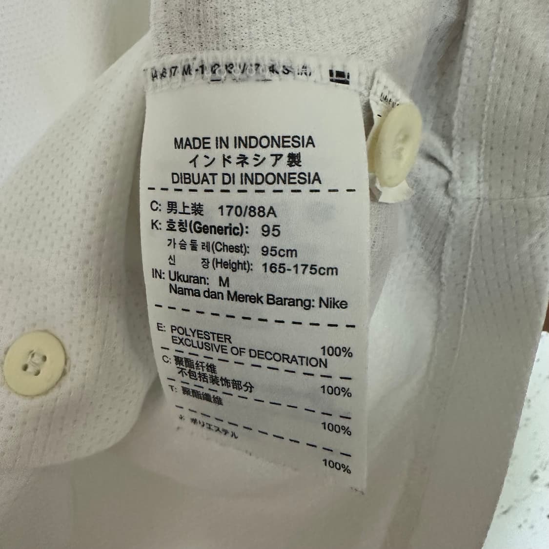 95 나이키 야구 저지 상품이미지4