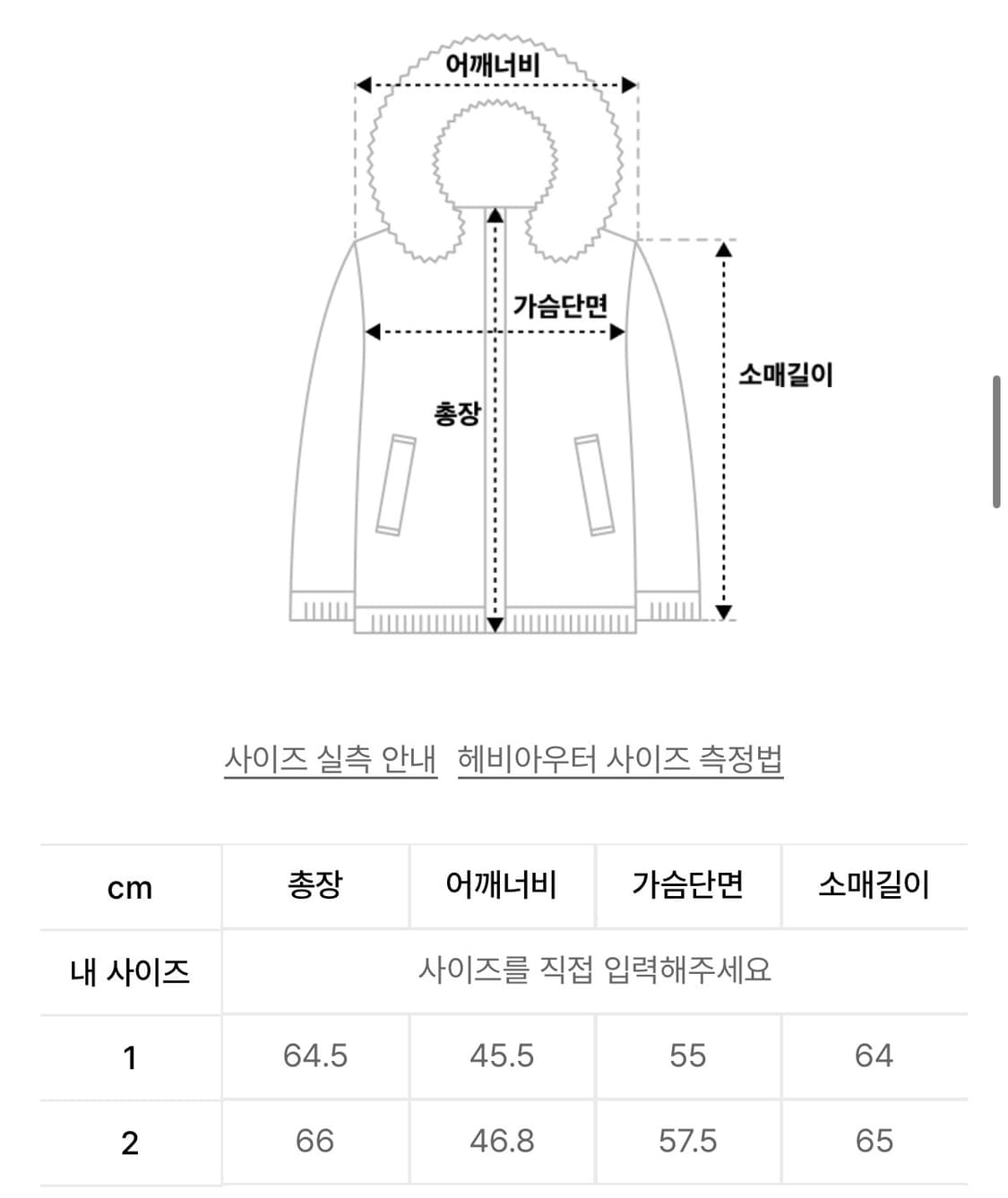 [S급] 뚜오미오 여성 경량패딩 상품이미지7
