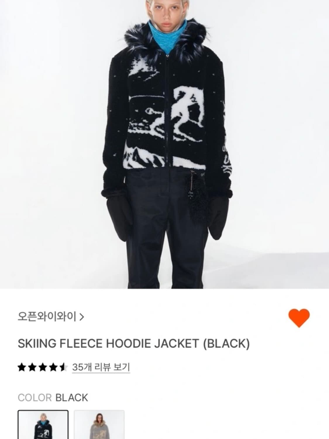 오픈와이와이 SKIING FLEECE HOODIE JACKET 상품이미지10