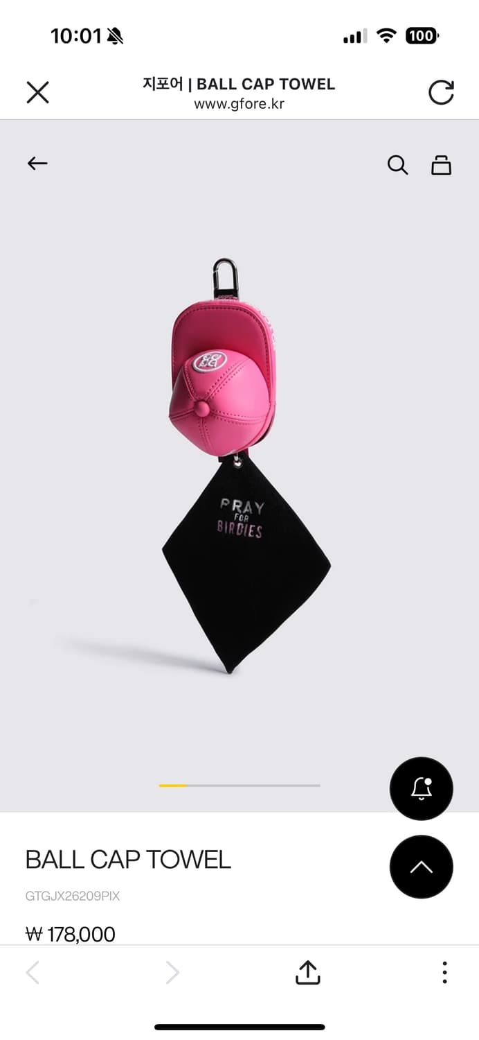 *새제품 볼캡 키링 핑크 상품이미지1