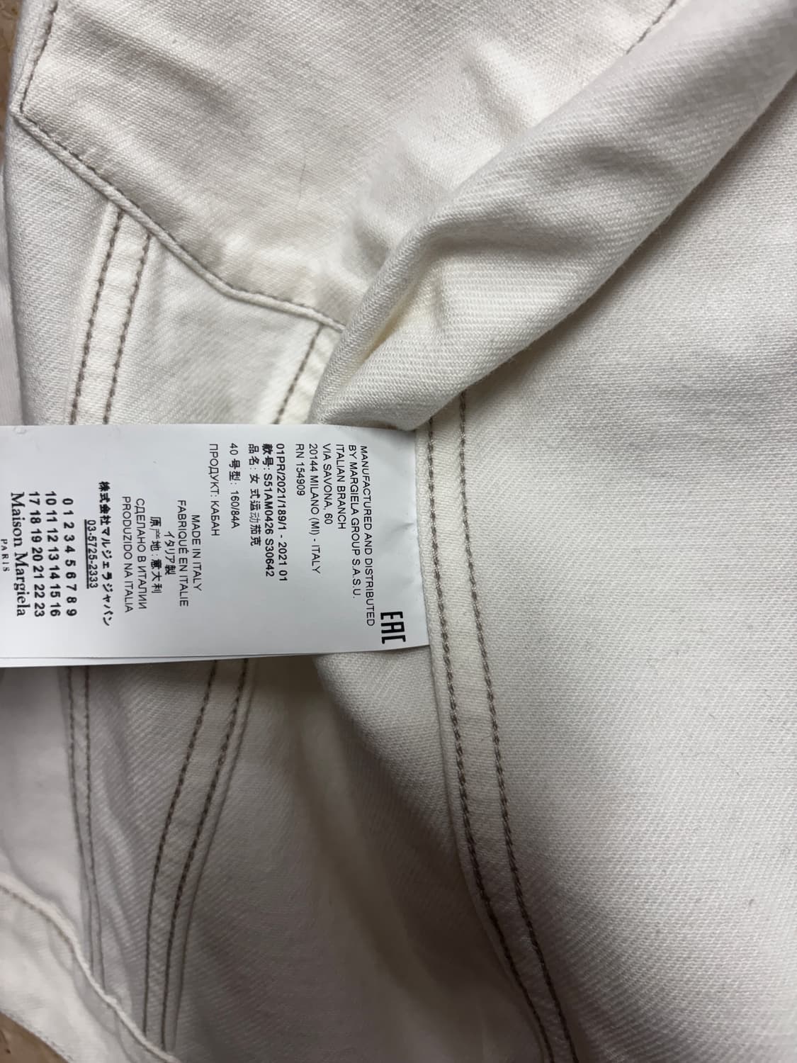 새상품) 21SS 메종 마르지엘라 포스티치 화이트 데님 베스트 상품이미지8