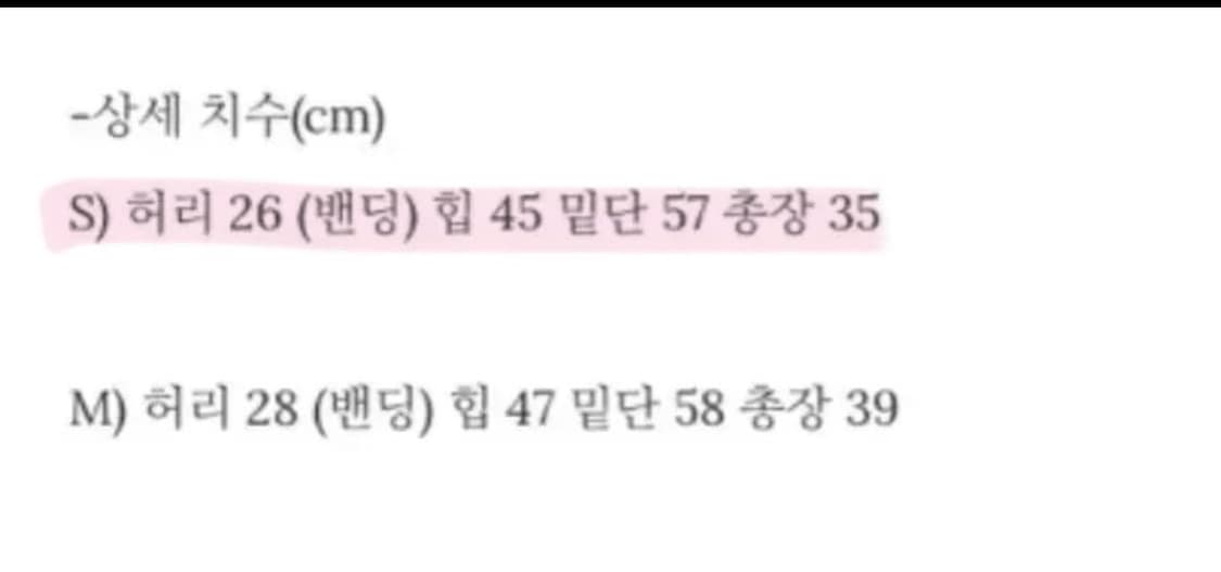 쓰리타임즈 치마 상품이미지4