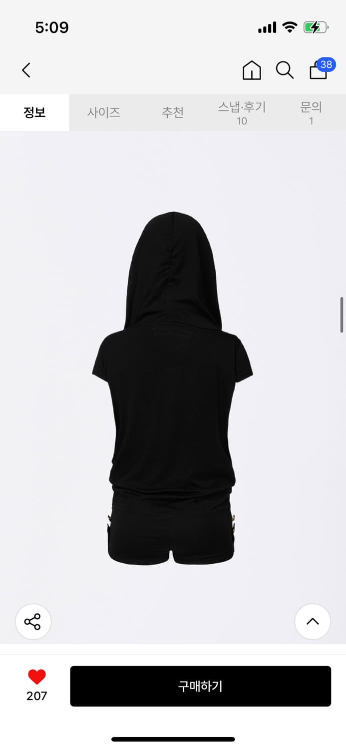 [새상품] (M) [원가_98,000원] 스컬프터 마린 슈트 상품이미지5