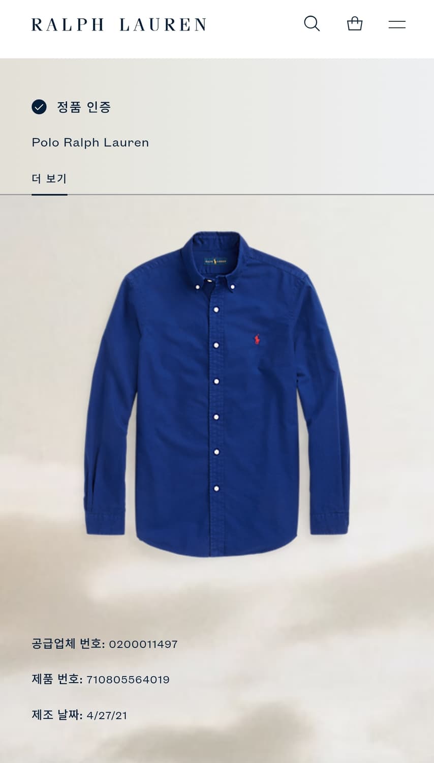 폴로 랄프로렌 포니 로고 솔리드 셔츠 블루 커스텀핏 M사이즈 상품이미지1