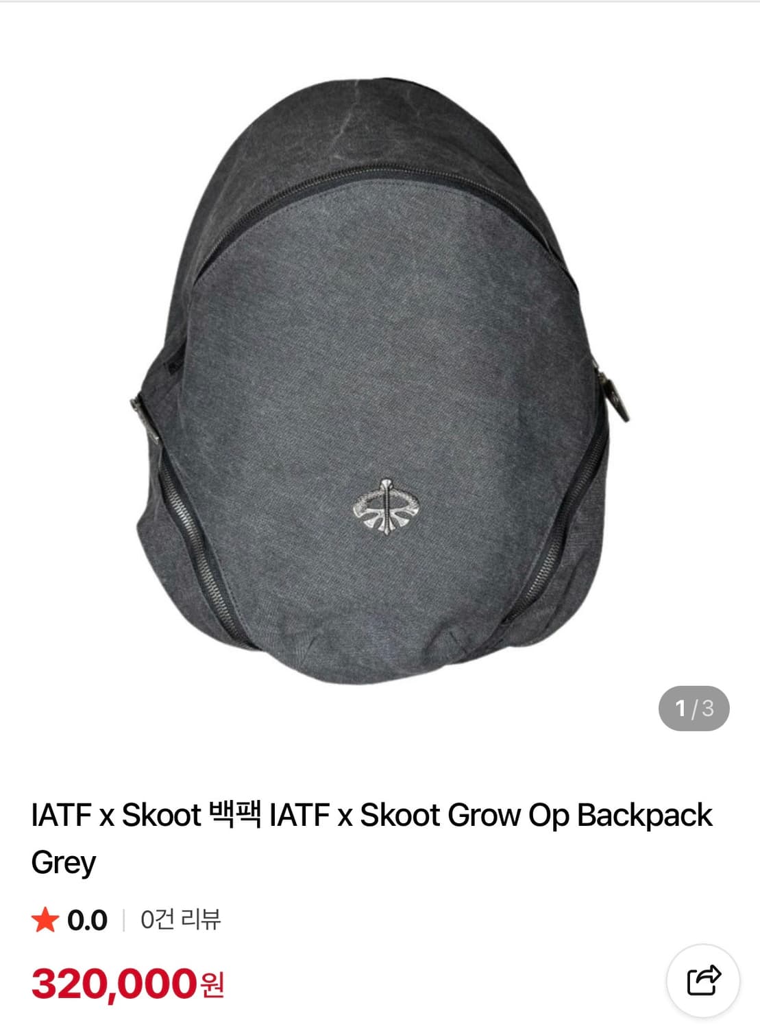 IATF x Skoot 백팩 IATF x Skoot Grow Op Bac 상품이미지1