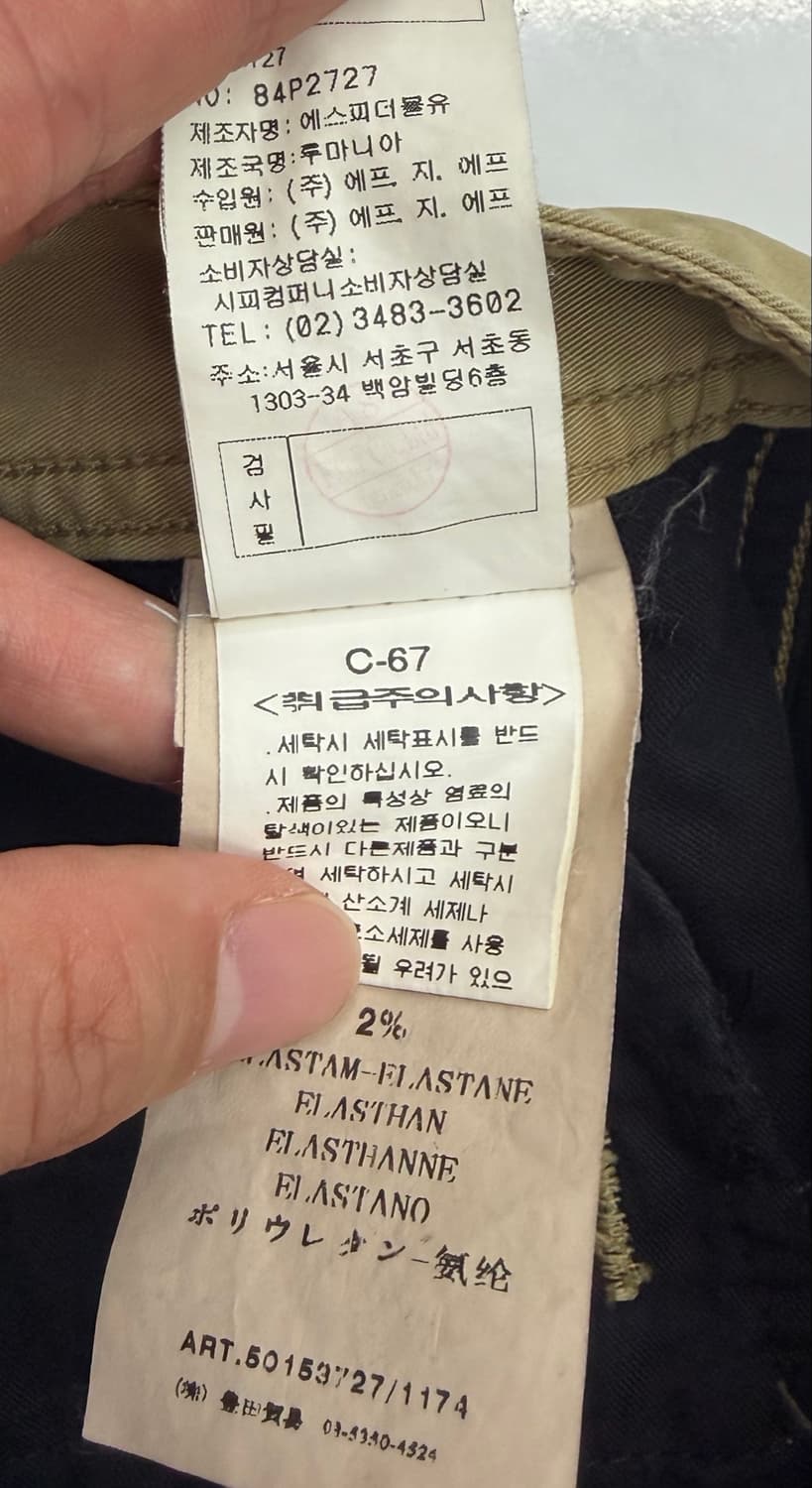 00s 스톤아일랜드 더블니 치노팬츠 상품이미지9