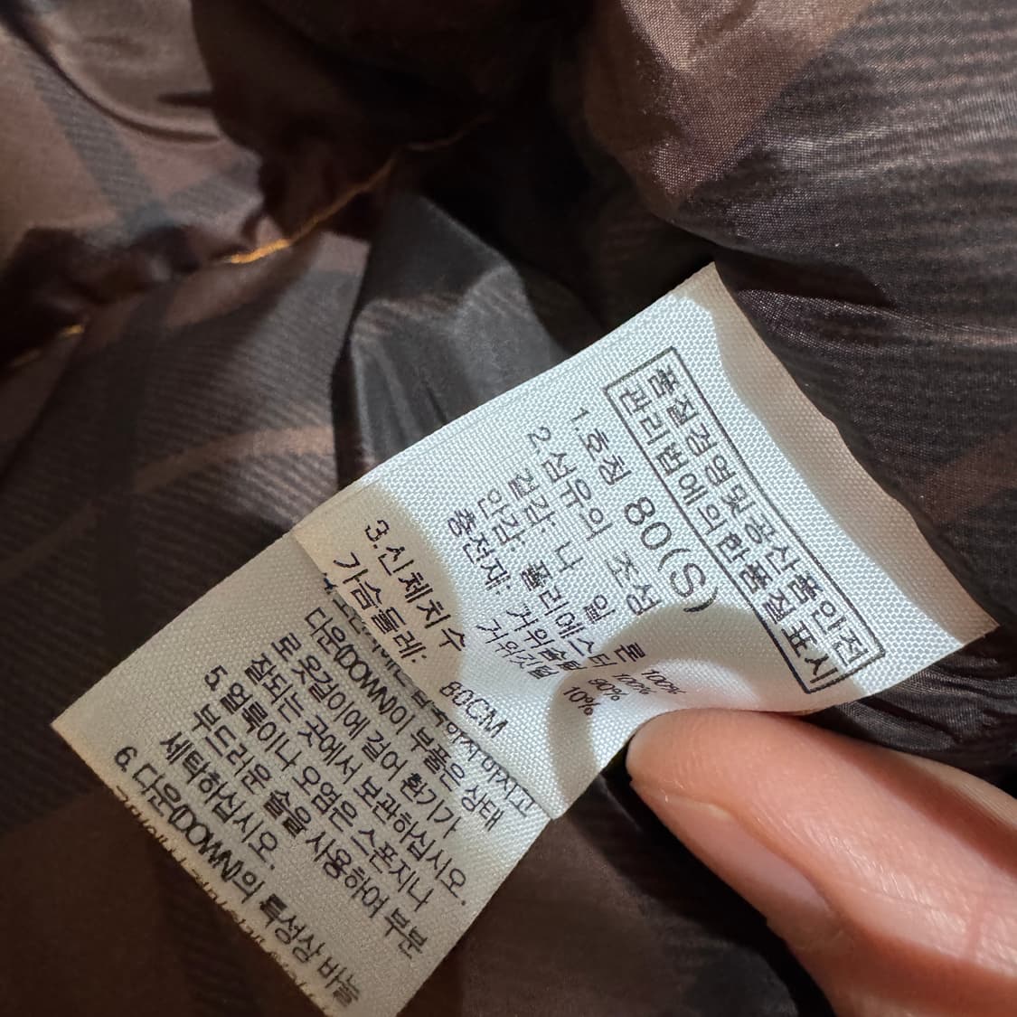 노스페이스 화이트라벨 구스패딩 80(s) 상품이미지8