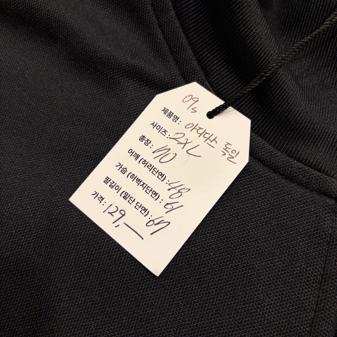 [2XL] 09s 아디다스 독일 축구 국가대표 트랙탑 블랙 져지 C844 상품이미지6