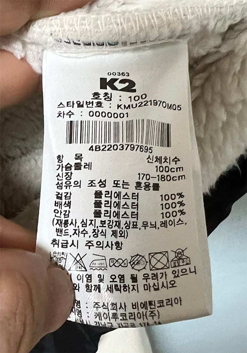 K2 케이투 남자 양털 플리스자켓 겨울 L 100 상품이미지5