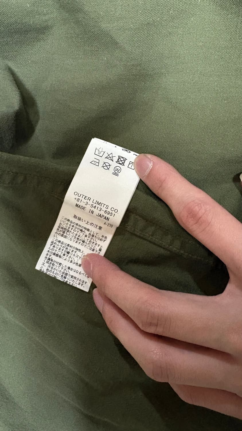 나이젤 카본 밀리터리 자켓 판매합니다 상품이미지3