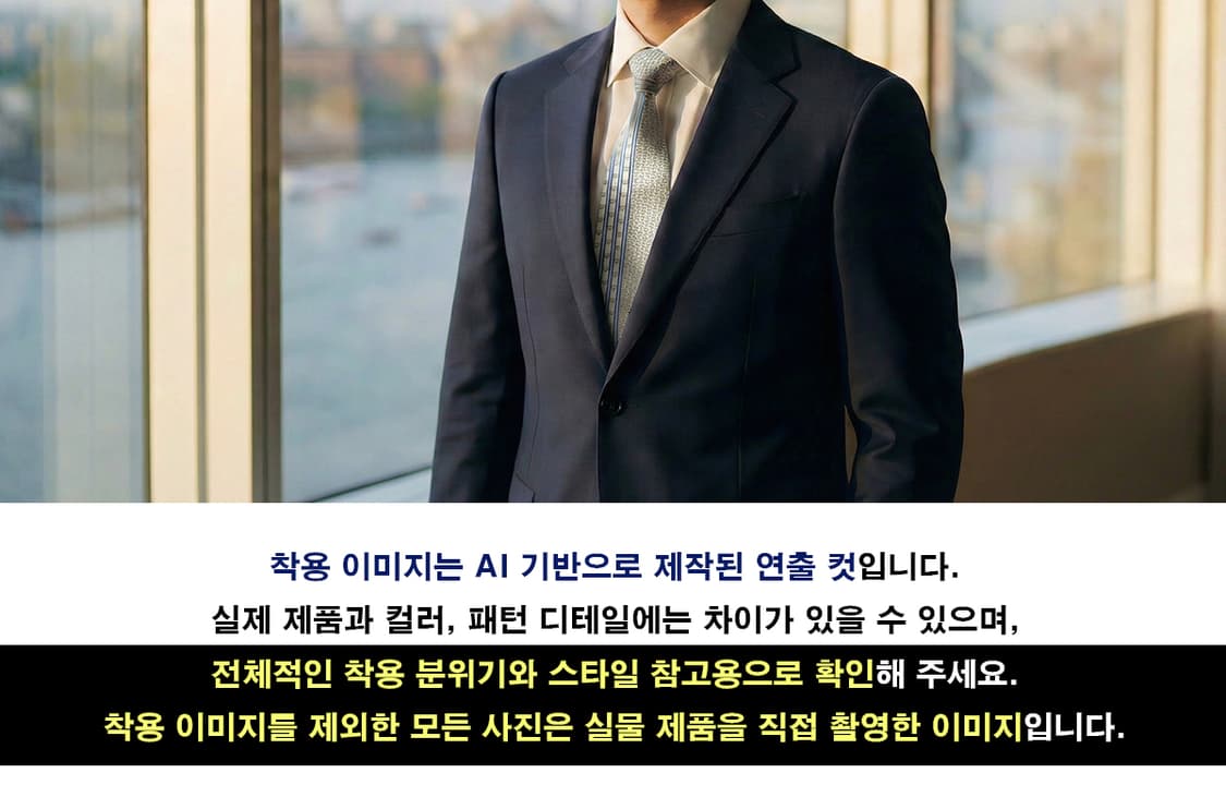 엠씨엠 실크 실버 로고 패턴 넥타이 9.3cm A+등급 A19652 상품이미지5