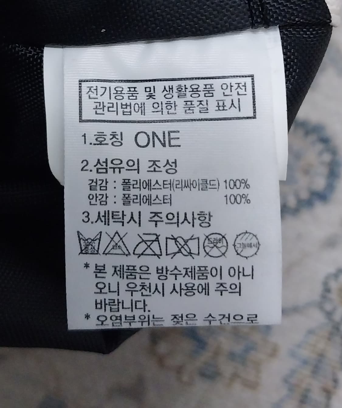 노스페이스 화이트 미니 슬림파우치 크로스백 상품이미지8