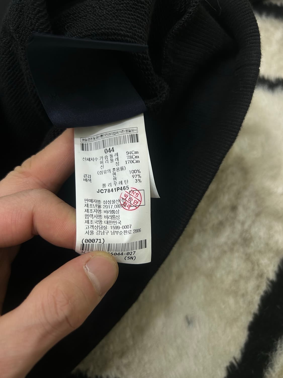 [44]준지 아카이브 프린팅 헤비웨이드 후드집업/블랙 상품이미지6