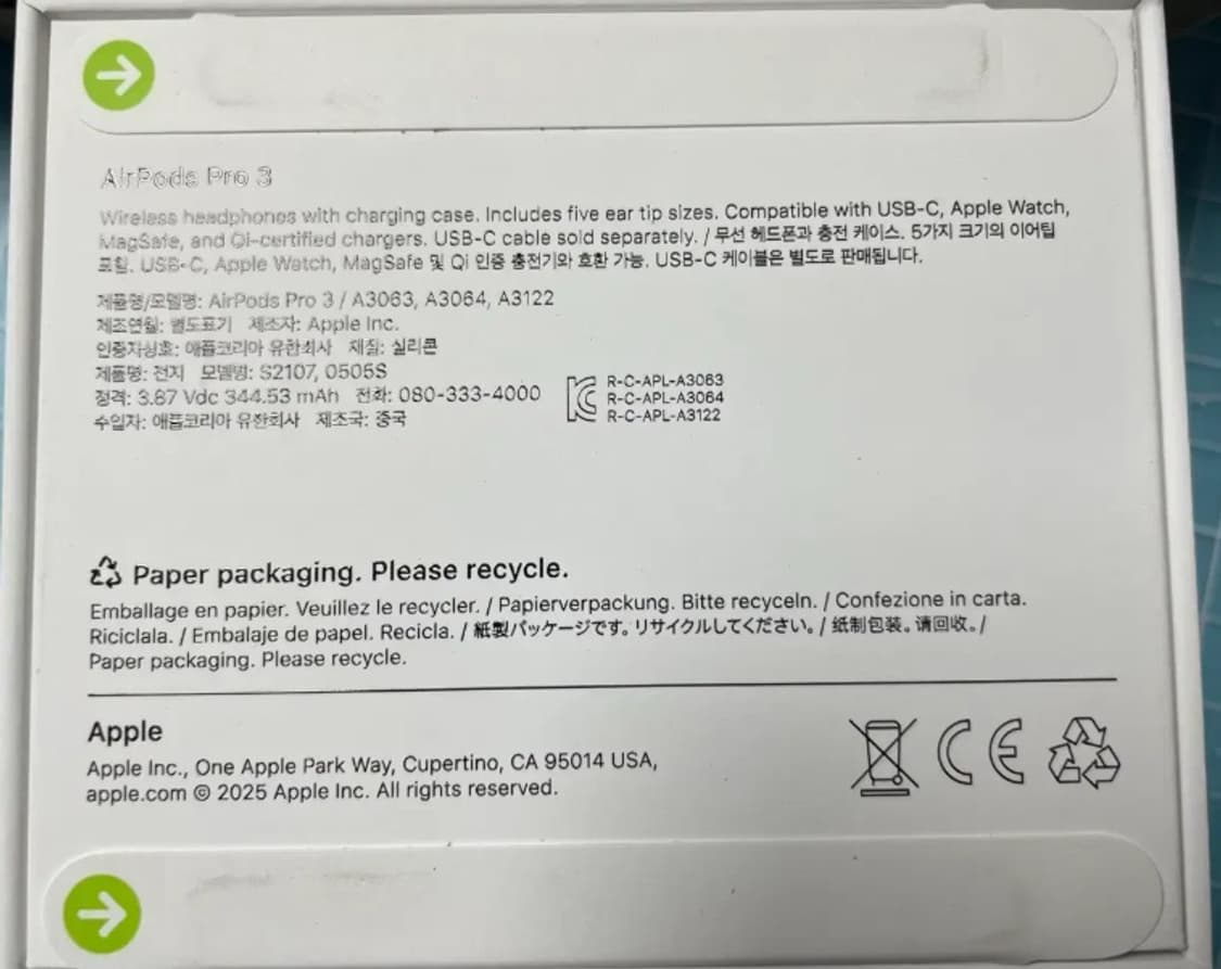 애플 에어팟 프로 3세대 상품이미지2