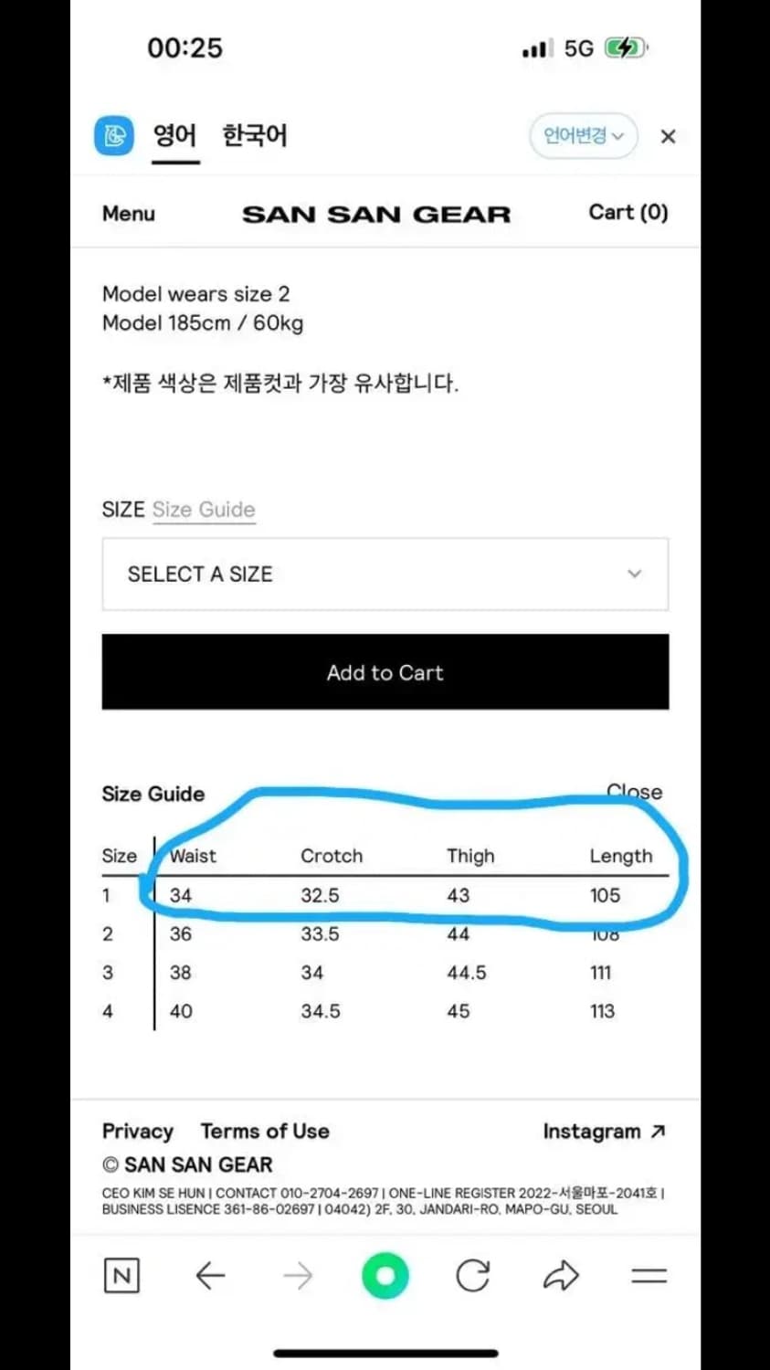 산산기어 지퍼팬츠 다크브라운 1 상품이미지4