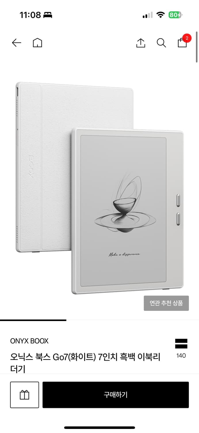 이북리더기 고7 흑백 화이트 미개봉 새상품+젤리케이스+미테르리모콘 상품이미지1